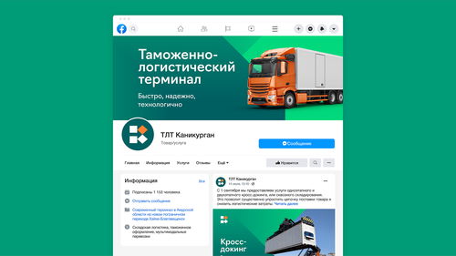 Kanikurgan物流公司企業(yè)形象升級(jí) 以設(shè)計(jì)賦能品牌，開啟物流新篇章