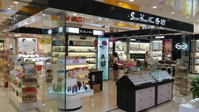 高端化妝品專賣店起名方案 品牌魅力與市場(chǎng)洞察的完美結(jié)合