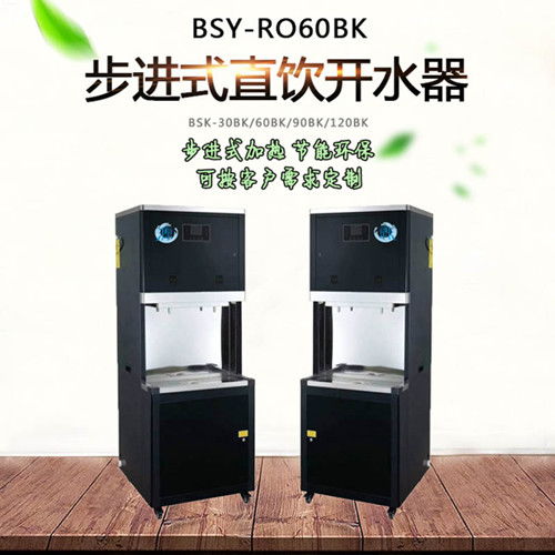 天津?yàn)I生源工廠專用過濾飲水機(jī) 高效凈化，守護(hù)辦公健康